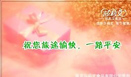 旅游類 名片模板 CDR_4594