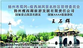 旅游類 名片模板 CDR_4616