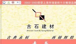 家居裝飾類 名片模板 CDR_4710