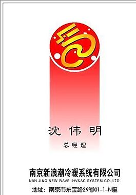 家居裝飾類 名片模板 CDR_4722