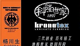 家居裝飾類 名片模板 CDR_4730