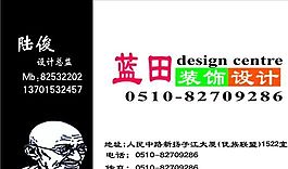 家居裝飾類(lèi) 名片模板 CDR_4756
