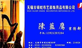 家居裝飾類 名片模板 CDR_4767