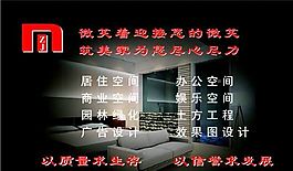 家居裝飾類 名片模板 CDR_4770