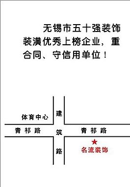 家居裝飾類 名片模板 CDR_4812