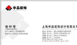 家居装饰类 名片模板 CDR_4859
