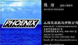 汽車運(yùn)輸類 名片模板 CDR_4940