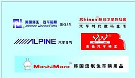 汽车运输类 名片模板 CDR_4947