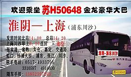 汽車運輸類 名片模板 CDR_4998