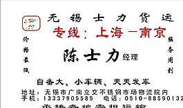 汽車(chē)運(yùn)輸類 名片模板 CDR_5045