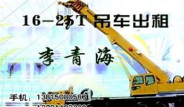 汽車運輸類 名片模板 CDR_5062