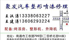 汽車運(yùn)輸類 名片模板 CDR_5088