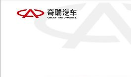 汽车运输类 名片模板 CDR_5094