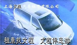 汽車運輸類 名片模板 CDR_5114
