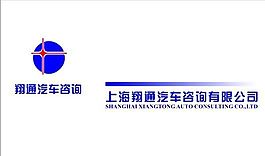 汽车运输类 名片模板 CDR_5147