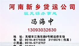 汽車運輸類 名片模板 CDR_5178