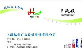 廣告類 名片模板 CDR_5190