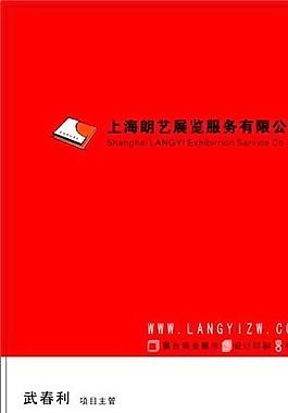 廣告類(lèi) 名片模板 CDR_5197