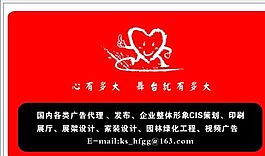 廣告類 名片模板 CDR_5199