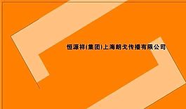 廣告類 名片模板 CDR_5210