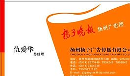 廣告類 名片模板 CDR_5211