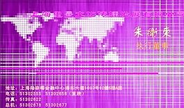 廣告類(lèi) 名片模板 CDR_5219