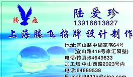 廣告類 名片模板 CDR_5224