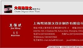 廣告類 名片模板 CDR_5225