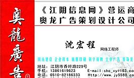 廣告類 名片模板 CDR_5237