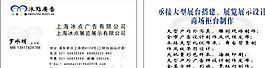 廣告類 名片模板 CDR_5262