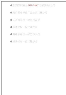 廣告類 名片模板 CDR_5267