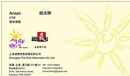 廣告類 名片模板 CDR_5272