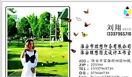 廣告類 名片模板 CDR_5276