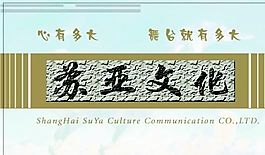 廣告類 名片模板 CDR_5284