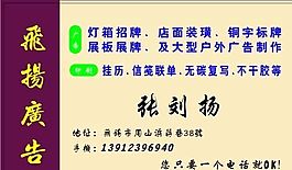 廣告類 名片模板 CDR_5302