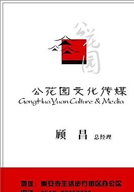 廣告類 名片模板 CDR_5305