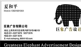 廣告類 名片模板 CDR_5312
