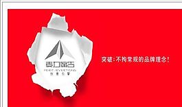 廣告類 名片模板 CDR_5316