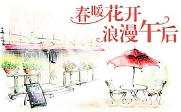 卡通海報(bào)