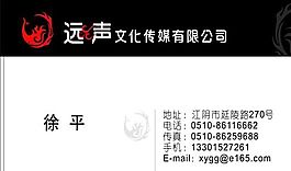 廣告類 名片模板 CDR_5331