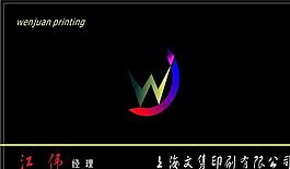 廣告類 名片模板 CDR_5332