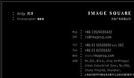 广告类 名片模板 CDR_5349
