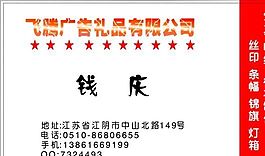 廣告類 名片模板 CDR_5352
