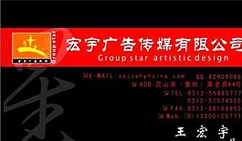 廣告類 名片模板 CDR_5362