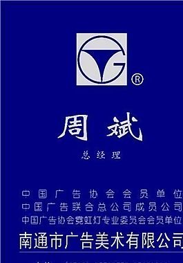 廣告類 名片模板 CDR_5378