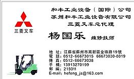 廣告類 名片模板 CDR_5404