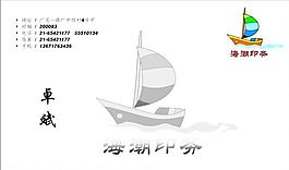 廣告類 名片模板 CDR_5432