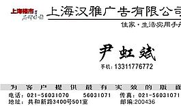 廣告類 名片模板 CDR_5434