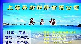廣告類 名片模板 CDR_5454