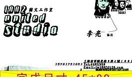 廣告類 名片模板 CDR_5462